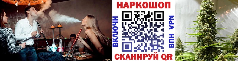 Какие есть наркотики Шимановск LSD-25  Конопля  Мефедрон  ГАШИШ  Cocaine  СОЛЬ 