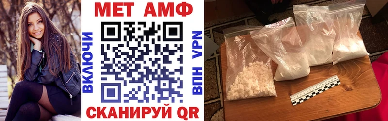 АМФЕТАМИН VHQ  как найти закладки  блэк спрут зеркало  Шимановск 