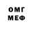 Amphetamine Розовый Dmitry Frolov
