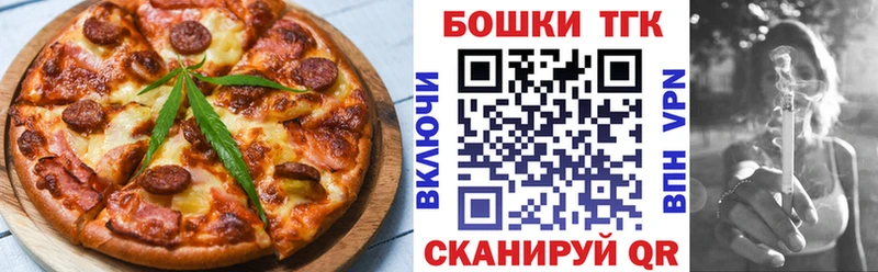 купить  сайты  Шимановск  Еда ТГК марихуана 