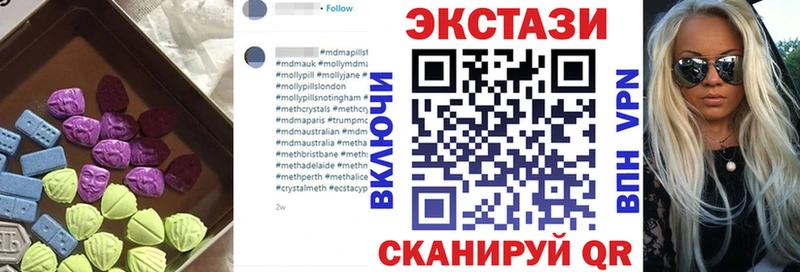 Ecstasy 99%  Шимановск 