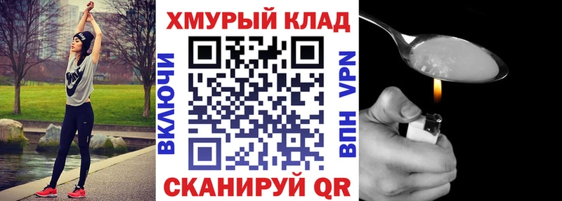 blacksprut как зайти  Шимановск  Героин афганец  что такое наркотик 