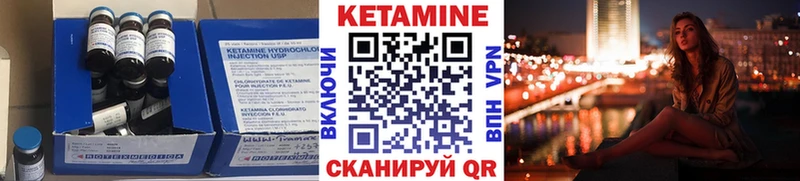 где купить наркоту  OMG онион  КЕТАМИН ketamine  shop Telegram  Шимановск 