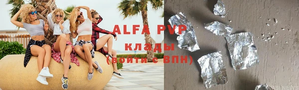 меф Абдулино