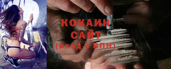 мяу мяу мука Абинск
