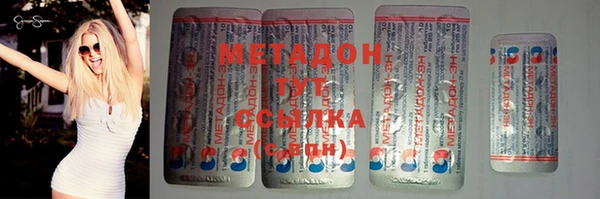 COCAINE Абаза