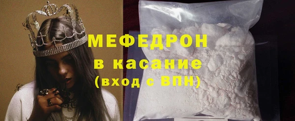 меф Абдулино