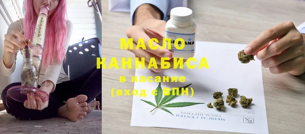 меф Абдулино