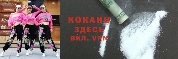 меф Абдулино