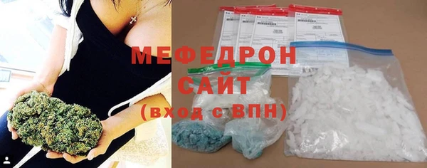 COCAINE Абаза