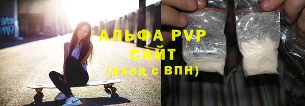 меф Абдулино