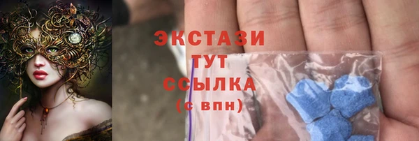 меф Абдулино