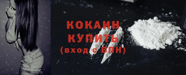 меф Абдулино