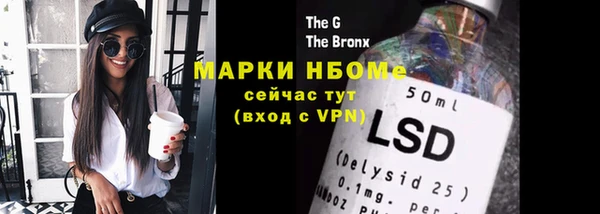 COCAINE Абаза