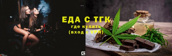 мяу мяу мука Абинск
