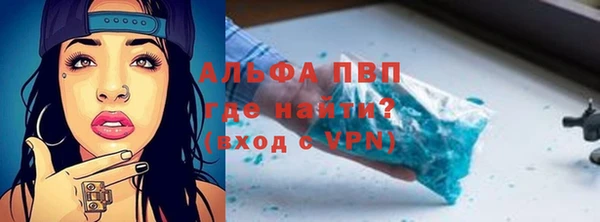 мяу мяу мука Абинск