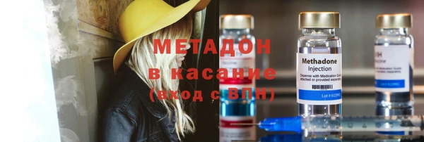 COCAINE Абаза