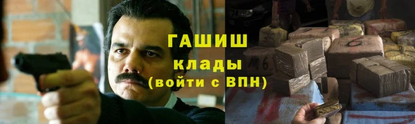 COCAINE Абаза