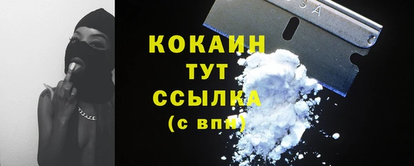 меф Абдулино