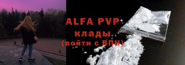 меф Абдулино