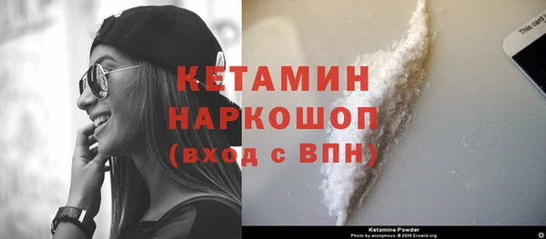меф Абдулино