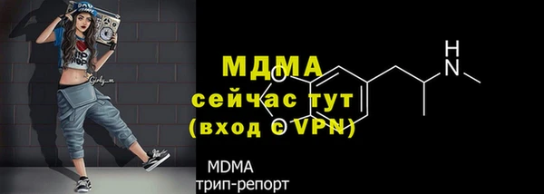 мяу мяу мука Абинск