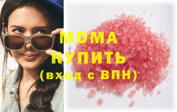 COCAINE Абаза