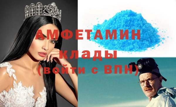 COCAINE Абаза