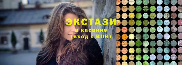 мяу мяу мука Абинск