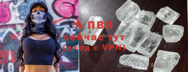 COCAINE Абаза