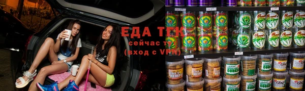 COCAINE Абаза