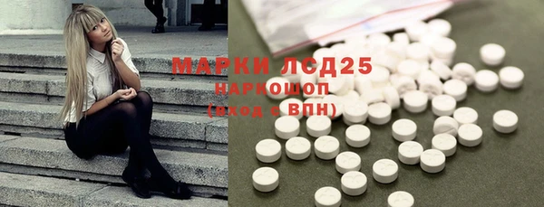 COCAINE Абаза