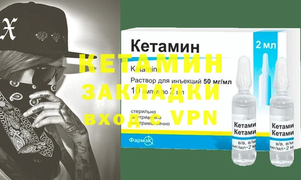 COCAINE Абаза