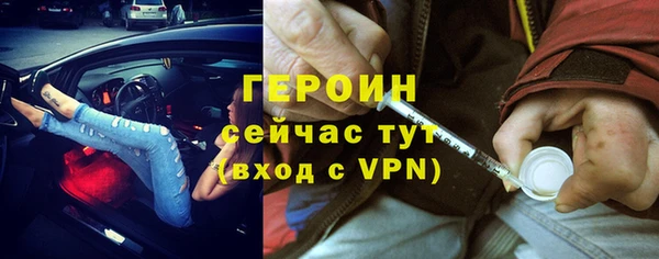 меф Абдулино