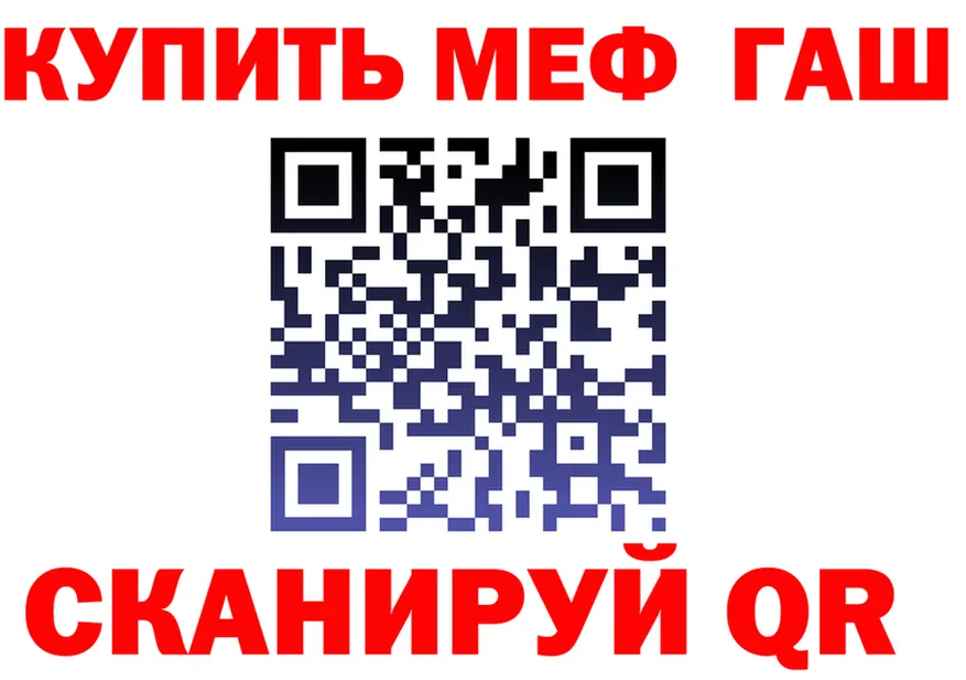 МЯУ-МЯУ 4 MMC зеркало маркетплейс kraken Шимановск