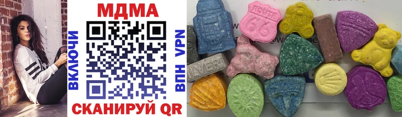MDMA Molly  Шимановск 