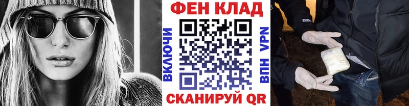 блэк спрут ССЫЛКА  Шимановск  Метамфетамин витя 