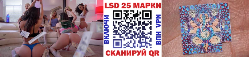 Марки 25I-NBOMe 1,8мг  Шимановск 