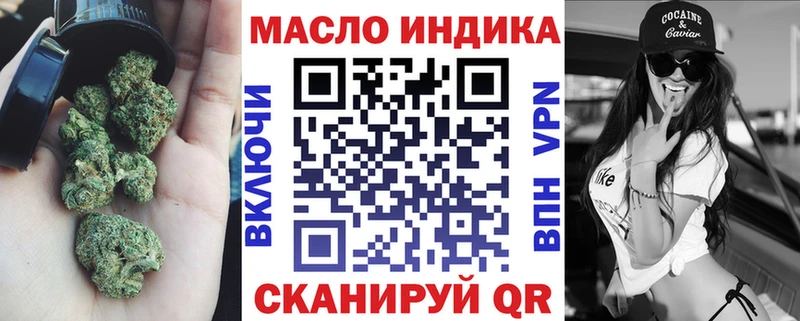 продажа наркотиков Шимановск Дистиллят ТГК вейп