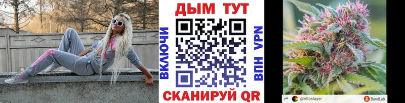 даркнет сайт  Шимановск  Бошки Шишки Bruce Banner 